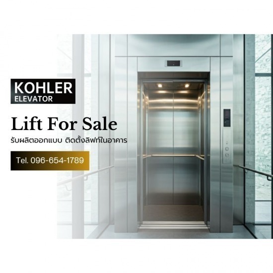 ติดตั้งลิฟท์กระจกในอาคาร